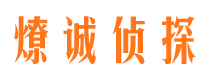 三河外遇调查取证